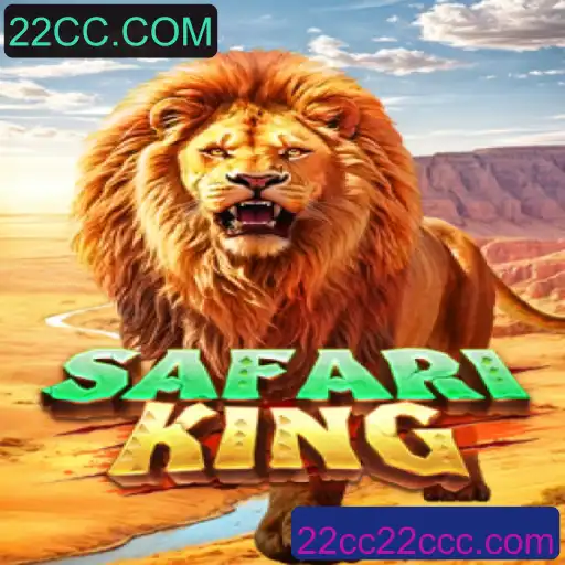 Explorando o Fascinante Mundo de SafariKing no 22CC.COM
