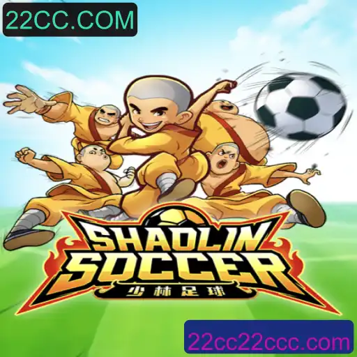 Explorando o Mundo de ShaolinSoccer: Uma Experiência Única