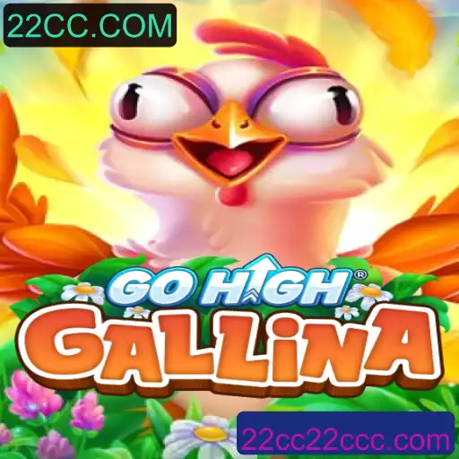GoHighGallina: Um Novo Jogo Envolvente com Conexão a 22CC.COM