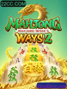 Explorando MahjongWays2: Um Guiar Completo para Entusiastas do Jogo