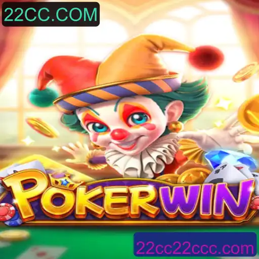 POKERWIN: Descubra o Mundo do Poker com 22CC.COM