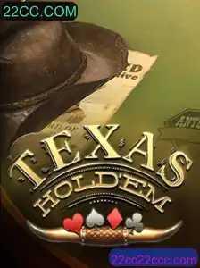 Explorando o Mundo do TexasHoldem na Plataforma 22CC.COM